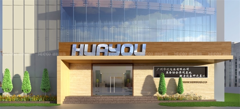 辦公空間設計中如何考慮員工的工作滿意度和員工保留率？