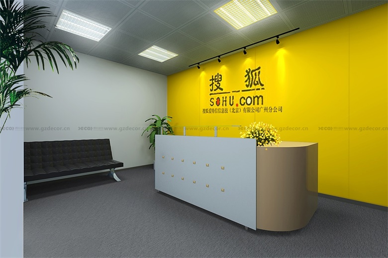 辦公室設(shè)計公司如何選擇防潮材料？