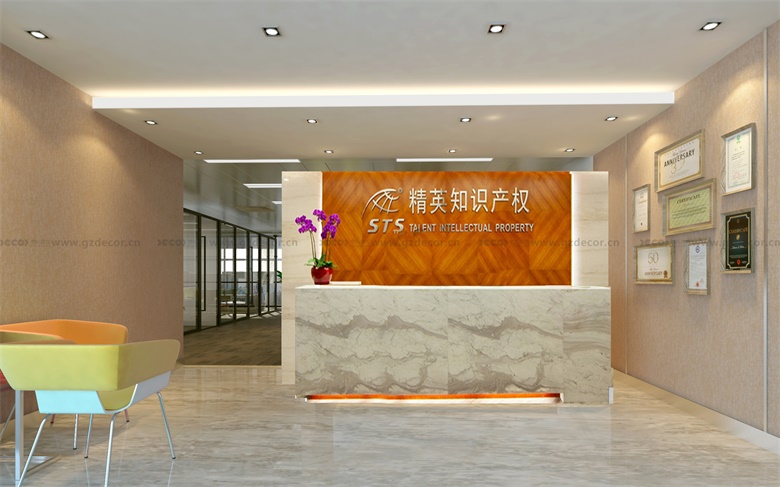 寫字樓裝修公司如何處理裝修中的知識產(chǎn)權(quán)問題？