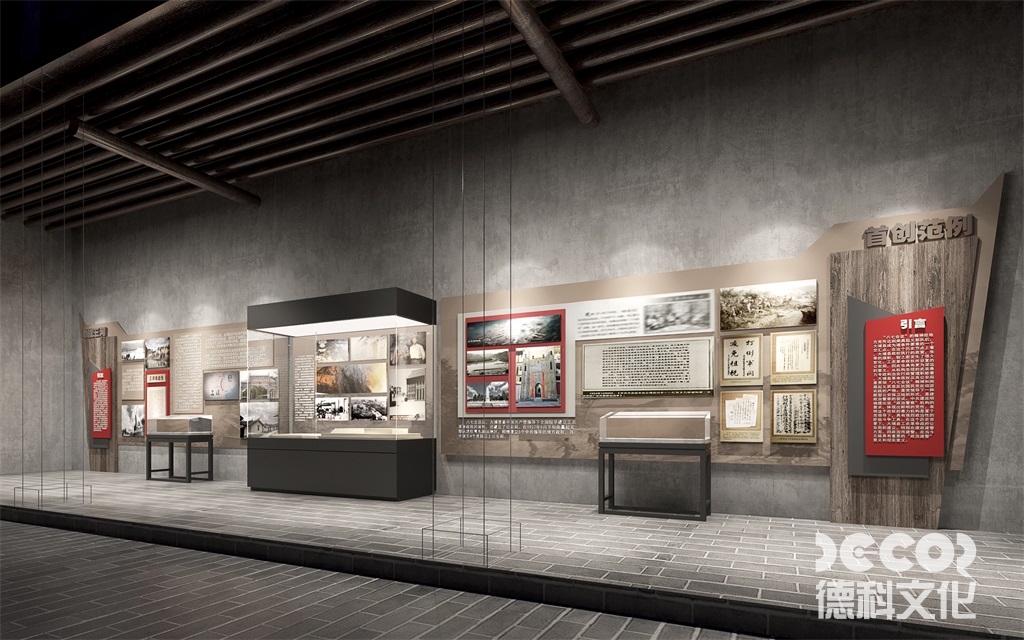 企業(yè)展館設(shè)計(jì)如何配合企業(yè)的市場(chǎng)戰(zhàn)略？